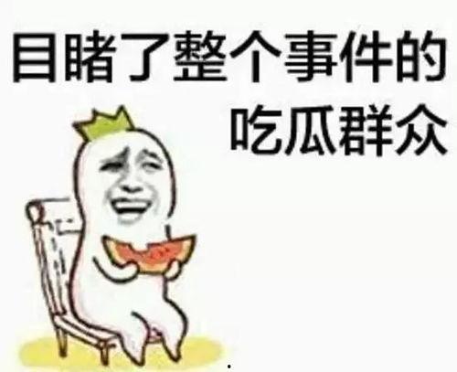 娱乐吃瓜酱你见过命苦的,见证那些命运多舛的悲欢人生