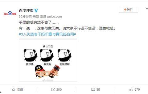 娱乐吃瓜酱的标题是什么,一场场明星幕后风云