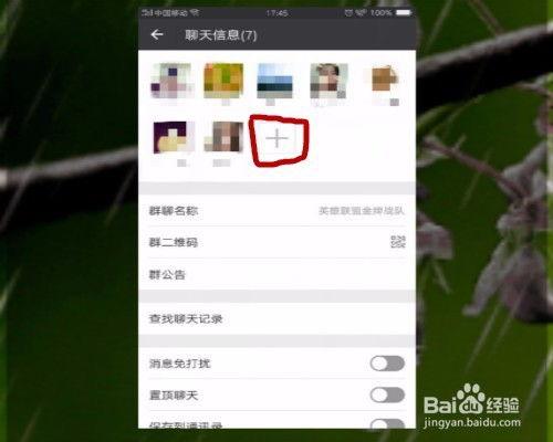 娱乐吃瓜微信群怎么进的,如何轻松加入娱乐吃瓜微信群？