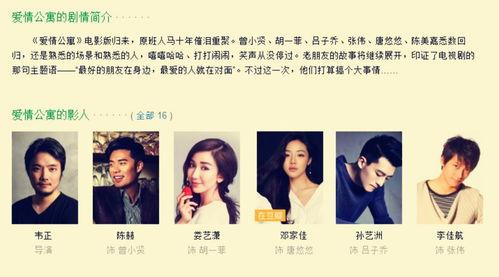 娱乐圈吃瓜帮主是谁啊小说,揭秘幕后风云