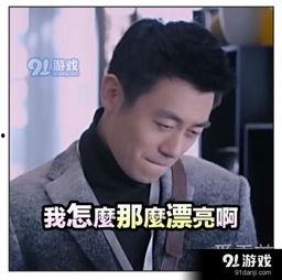 漂洋过海表情包